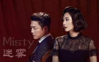 迷雾韩剧在线观看高清,高清在线观看,揭开职场迷雾的惊悚悬疑之旅 第1张 迷雾韩剧在线观看高清,高清在线观看,揭开职场迷雾的惊悚悬疑之旅 第1张