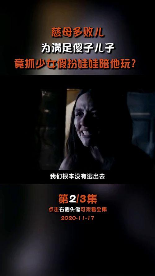 我 电影在线观看,电影在线观看，一键解锁精彩瞬间  第2张