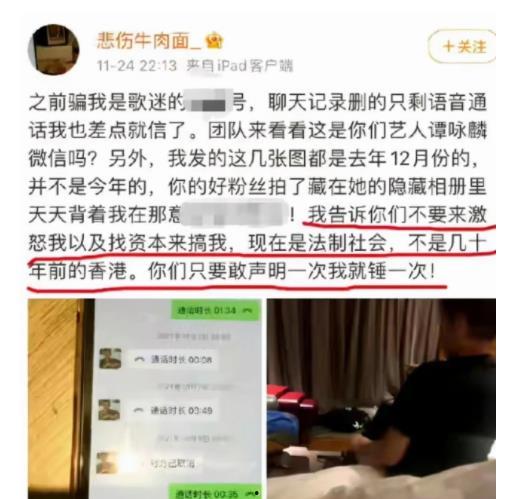盘锦网友爆料新闻事件最新,神秘事件引发社会关注! 第2张 盘锦网友爆料新闻事件最新,神秘事件引发社会关注! 第2张